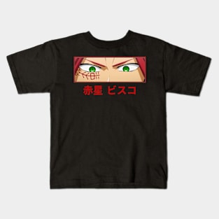 Bisco Eyes Rust Eater Bisco Sabikui Bisco Kids T-Shirt